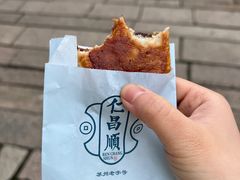 -仁昌顺(震泽店)