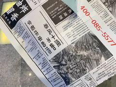 -乐乐姐超级土豆(中关村5号店)