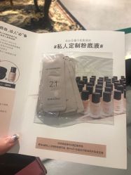 -悦诗风吟innisfree