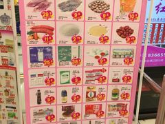 -卜蜂莲花(辽阳西路店)