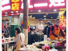 -江二娃串串香(科园四路总店)