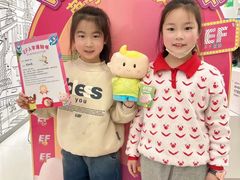 -英孚教育青少儿(宝龙中心)