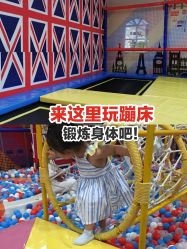 -都乐汇儿童乐园(莱蒙都会店)