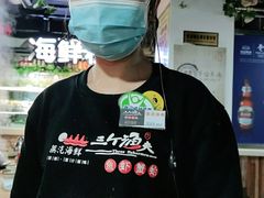 -黄寺蒸汽海鲜(黄寺大街店)