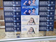 -沪睛眼镜蔡司官方授权店(金桥佳林路店)
