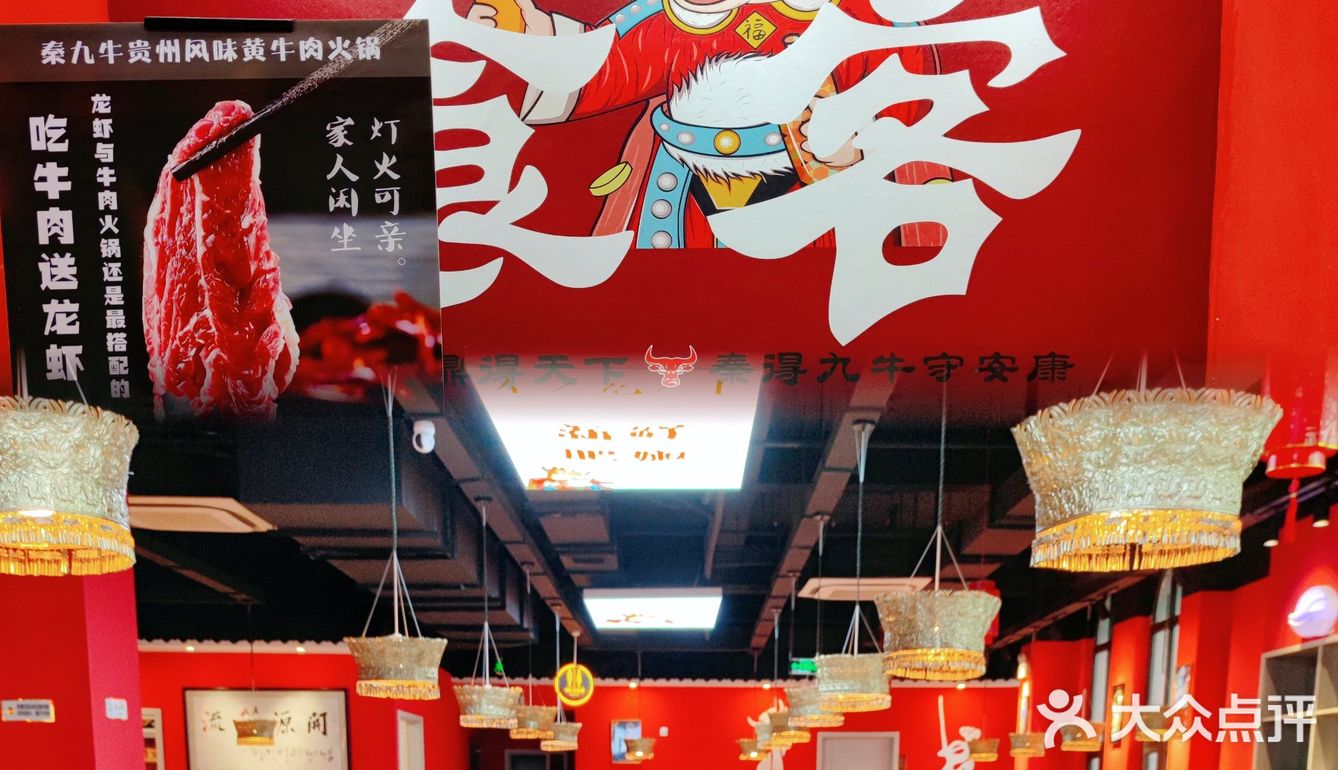 第一次吃贵州牛肉火锅，真是太惊艳啦[惊叹]