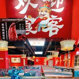 第一次吃贵州牛肉火锅，真是太惊艳啦[惊叹]