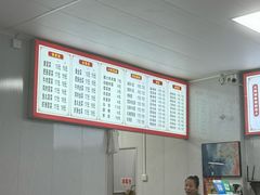 -火辣辣麻辣粉(桃园二巷店)