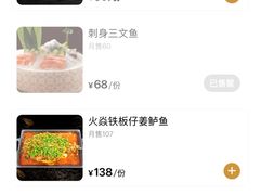 -乔街深夜食堂·台州菜·高压锅生蚝(杭州总店)