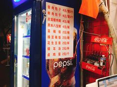 -吃不亏特色包子(三峡广场店)
