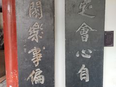-碑林公园