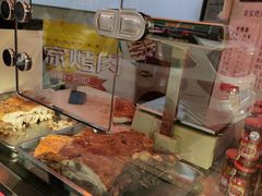 -黄家烤肉(北坦店)