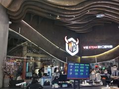 -西十二街牛排(西红门荟聚店)