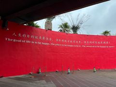 -Club Med地中海俱乐部·桂林度假村