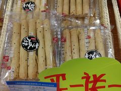 -乔家栅(大木桥路店)