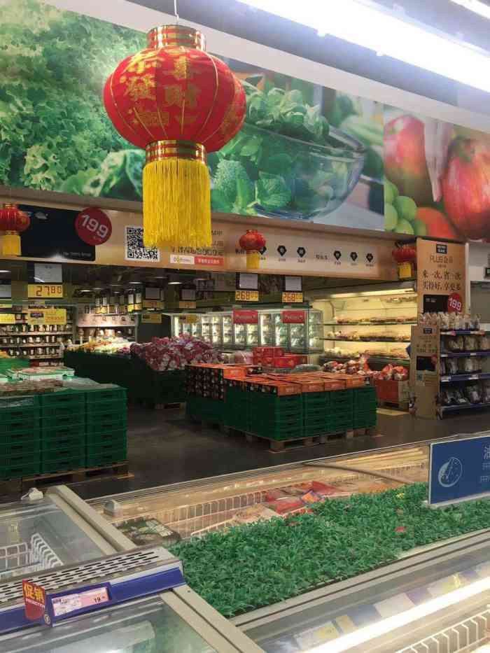 麦德龙会员店(净月商场店)