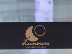 -LUNEURS月乐诗·法式冰淇淋(北外滩来福士广场店)