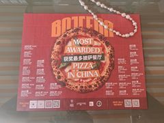 -BOTTEGA意库(中骏世界城店)