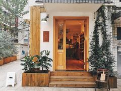 门面-懒鱼时光馆(沙坪坝店)