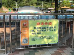 -大河马水上世界