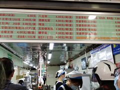 -芳婆糕团店(王府大街店)
