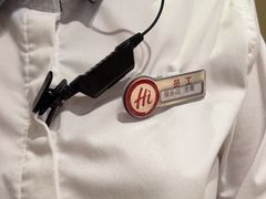 -海底捞火锅(杭州天虹购物中心店)