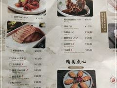 -新白鹿餐厅(西湖银泰店)
