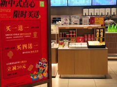 -奈雪的茶(龙湖西溪天街PRO店)