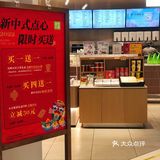 奈雪轻松喝～