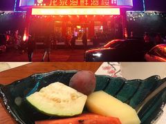 门面-龙泉海鲜酒楼(龙昆南路店)