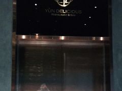 -酝· 大师滇菜(公园1903店)