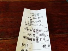 -大牌大·传统杭帮菜(湖滨店)