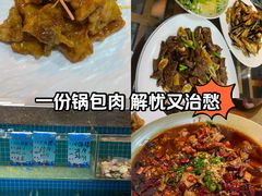 -良师门滨海人家·海鲜·家常菜(滨海城店)