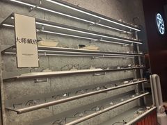 -MUJOSH木九十眼镜(月星环球港B1店)