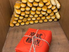 -和平菓局(王府井店)