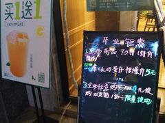 -澜记香港饮品专门店(五江天街店)