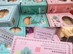 -钜记手信(兴华楼店)