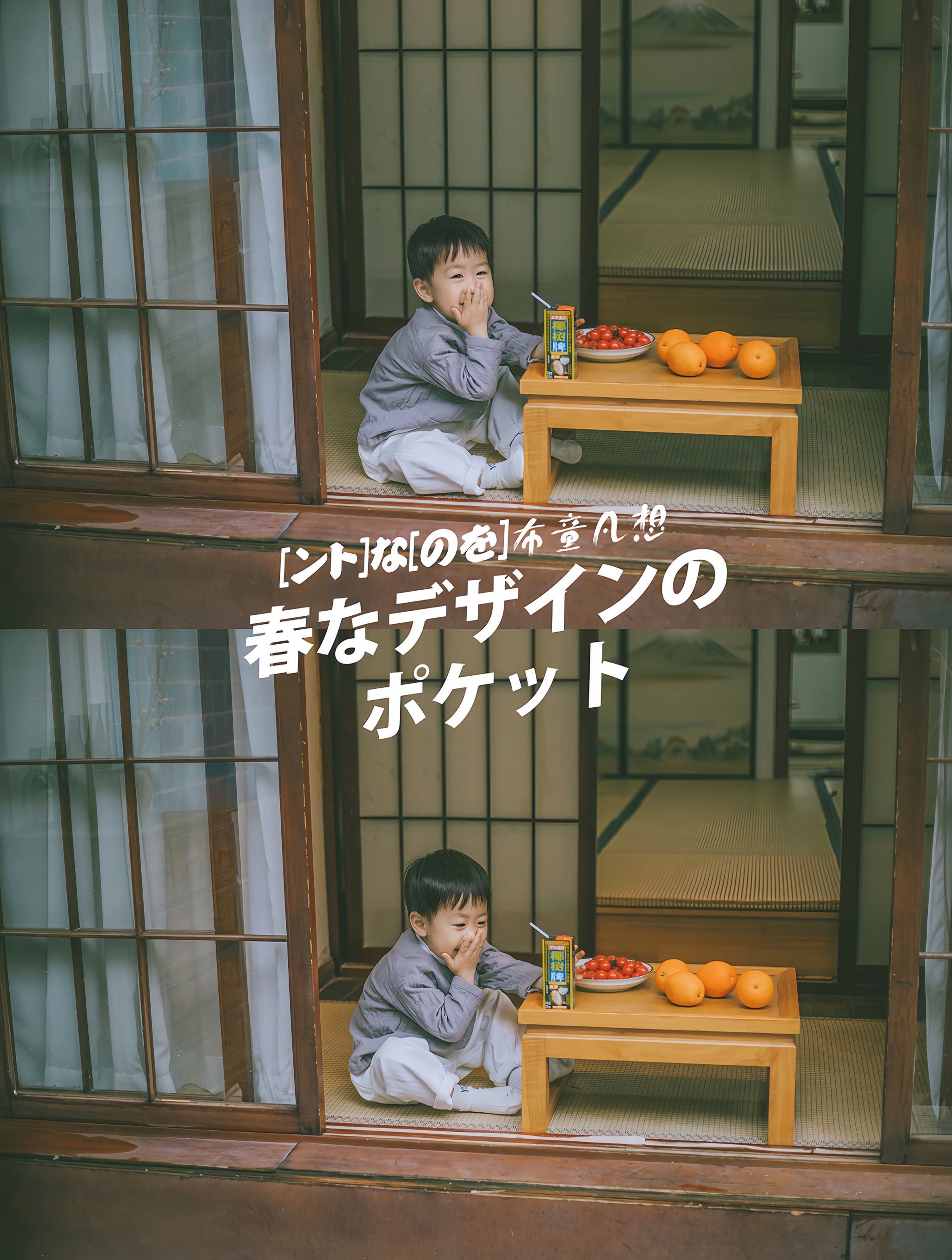 民宿也超级出片90日系儿童写真民宿不二之选