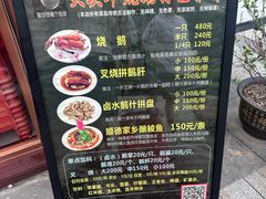 -黄连大头华烧鹅店(大良店)