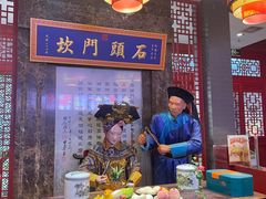 -石头门坎