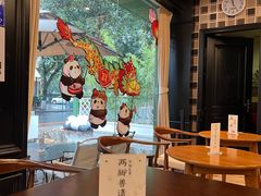 -轩客会(熊猫书店)