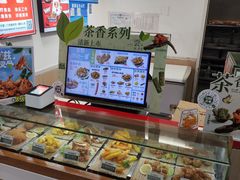 -1973继光香香鸡(金桥国际店)