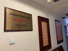 -北京市鼓楼中医医院(北院区)