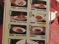 -渝信川菜(长安店)