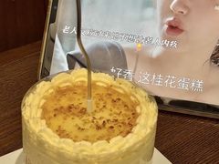-流酥可心·牛乳蛋糕商店(禾祥西路店)