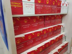 -湖南图书城(芙蓉中路店)