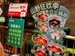 -亚马逊蒸汽活海鲜自助(LCM置汇旭辉广场店)