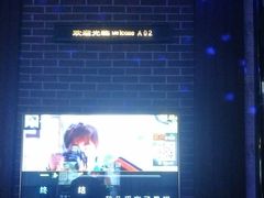 -金煌·派对KTV(北斗星城店)