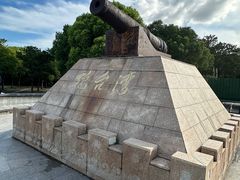 -上海吴淞炮台湾国家湿地公园