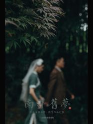 -鱼映像摄影·珍藏级影像品牌